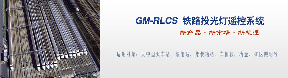 GM-RLCSF·Ͷbϵy(tng)